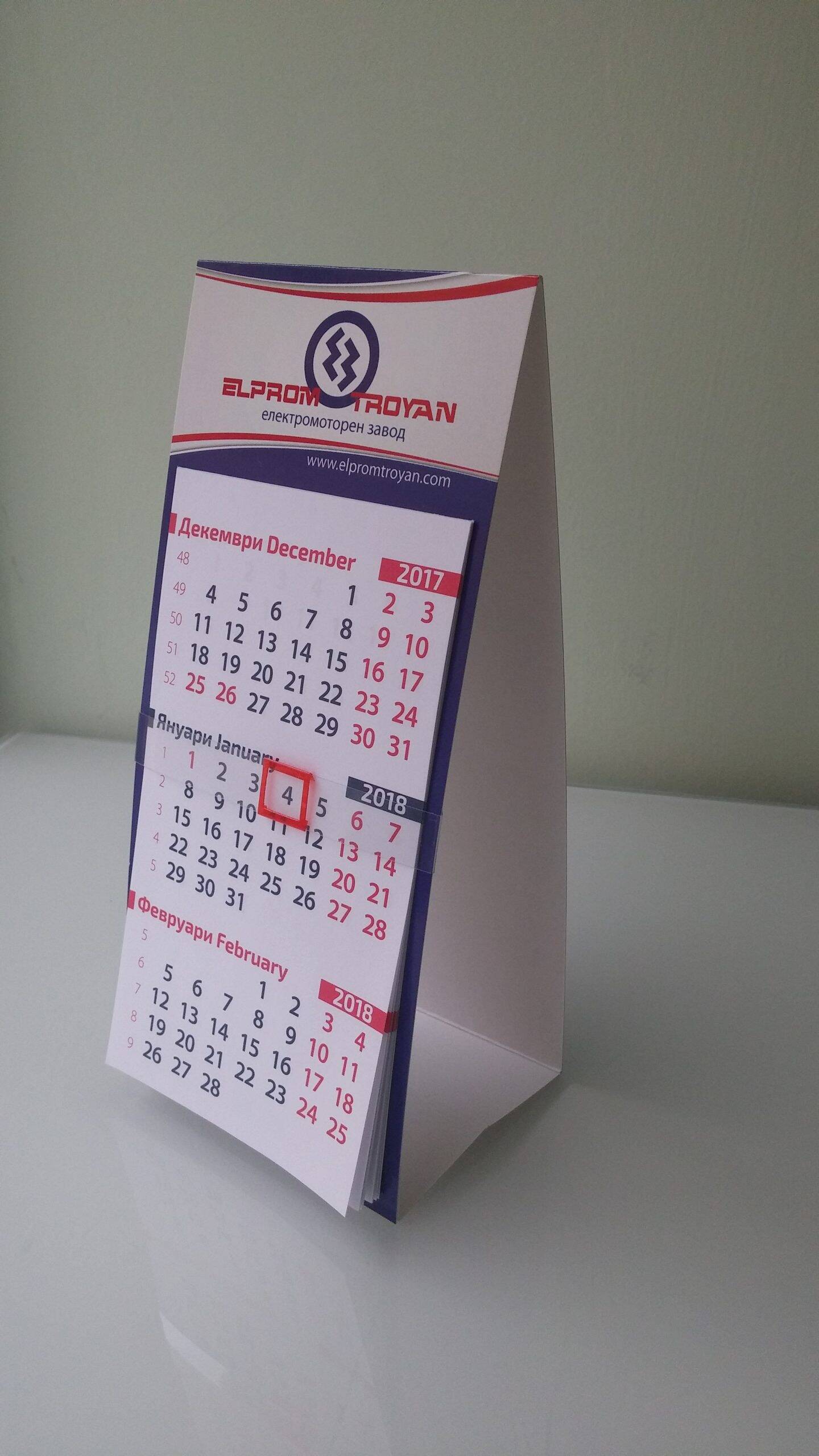 Настолни календари