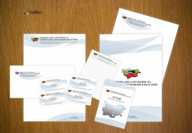 Бланки и формуляри Бланки и формуляри