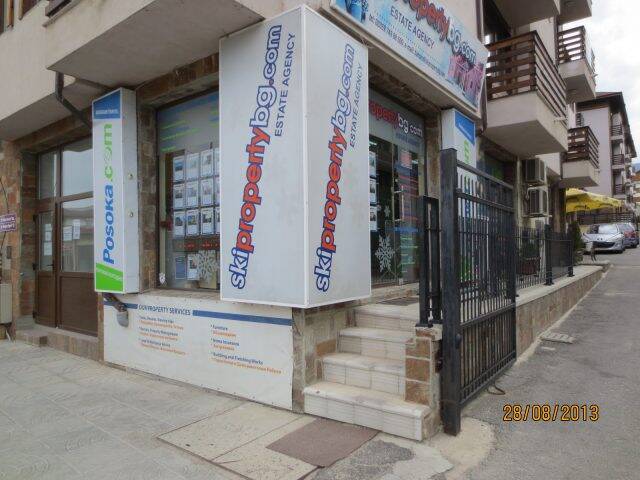 Брандиране на магазини