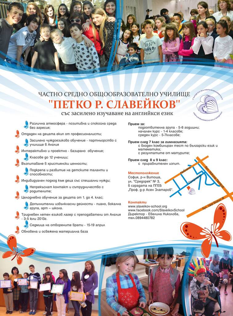 Плакати / постери Плакати / постери