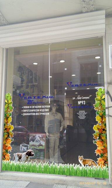 Брандиране на магазини