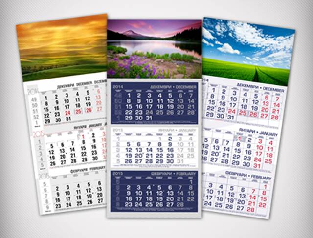 Стенни календари