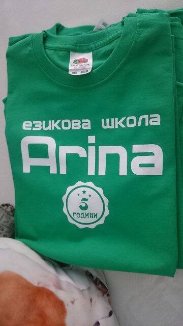 Тениски и текстил