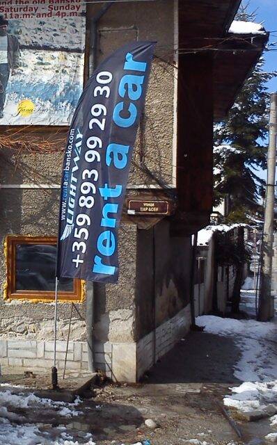 Знамена (флагове)