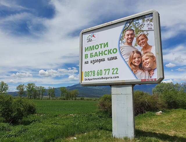 Билбордове