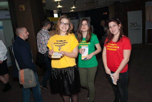 Тениски и текстил