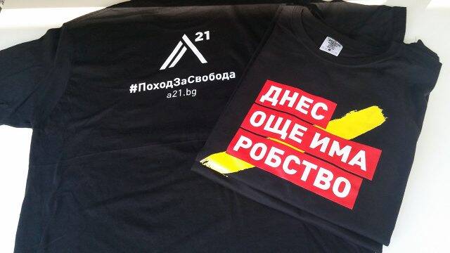 Тениски и текстил