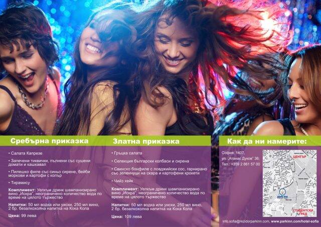 Дизайн Дизайн