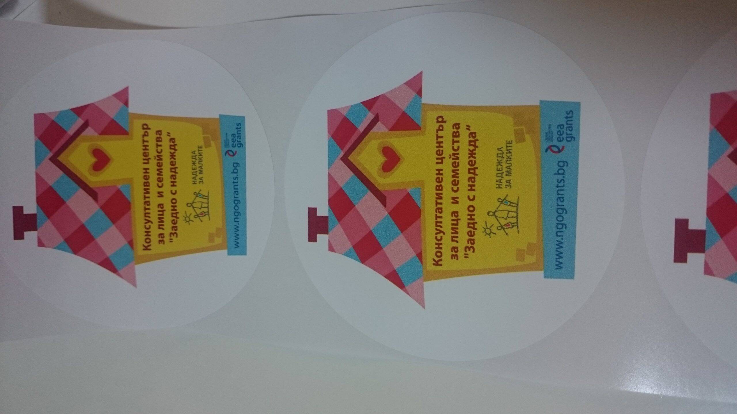 PVC стикери PVC стикери